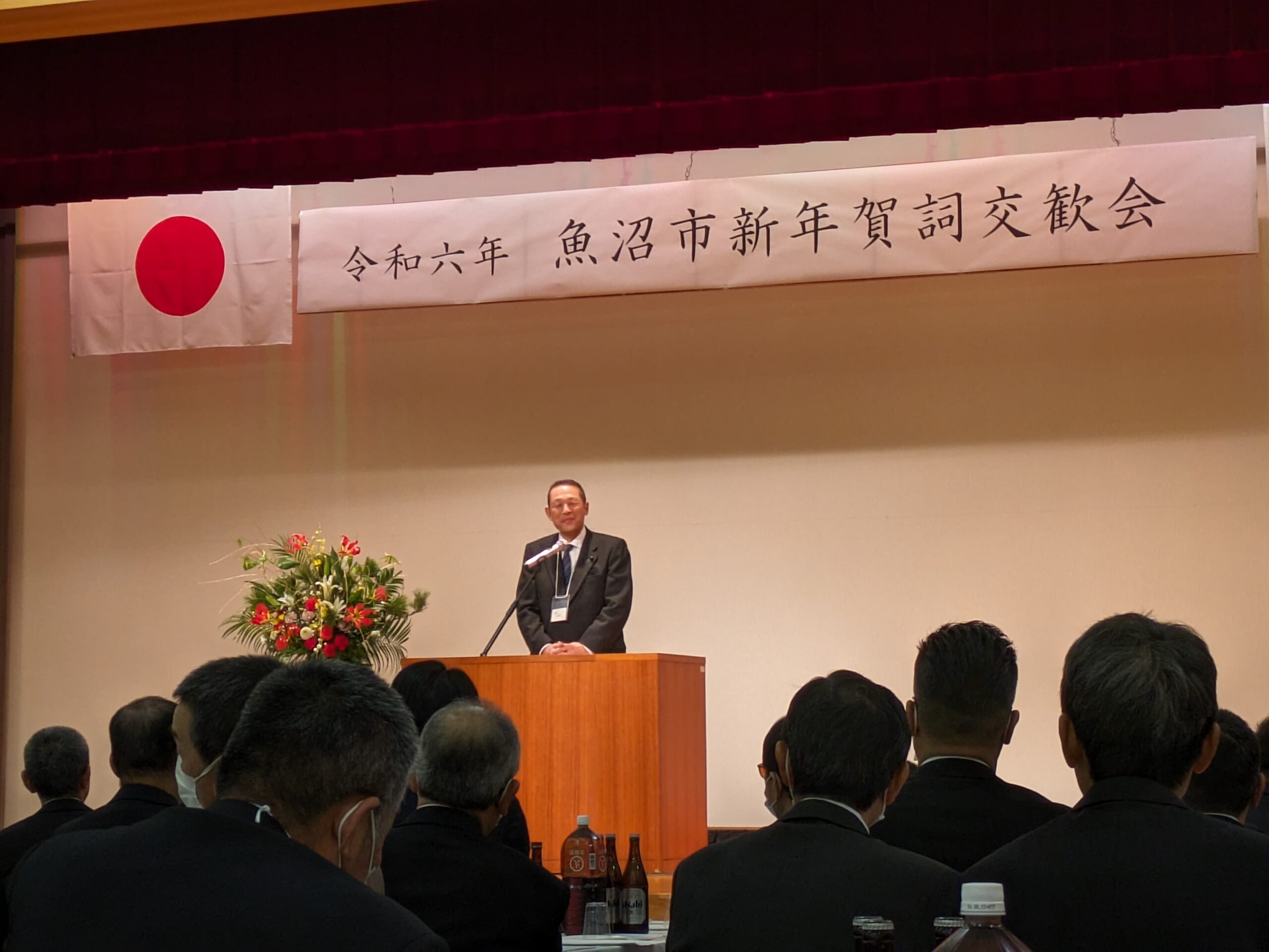 令和6年度魚沼市新年賀詞交歓会に参加してきました。